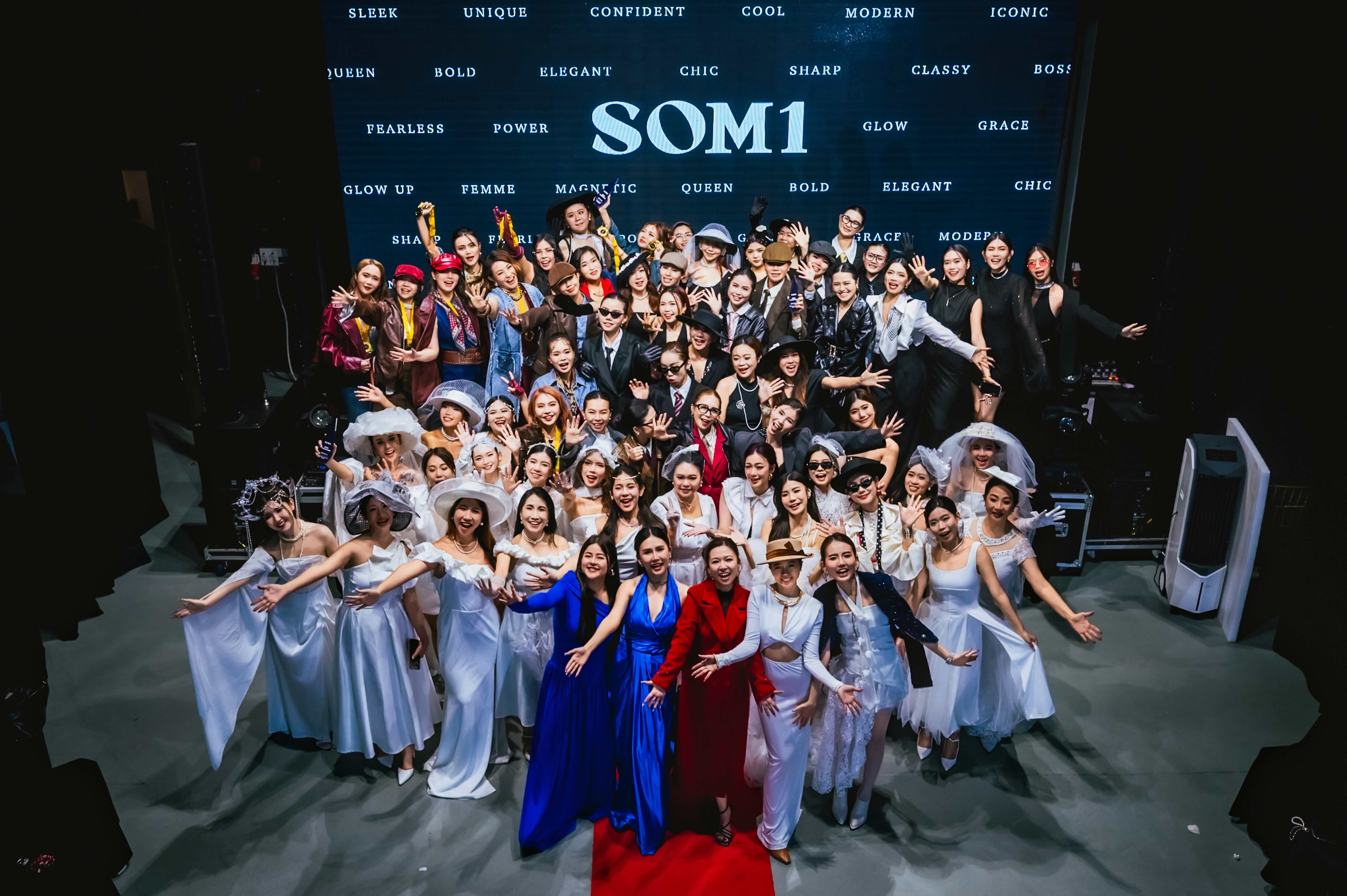SOM1 气场形象特训营2.0