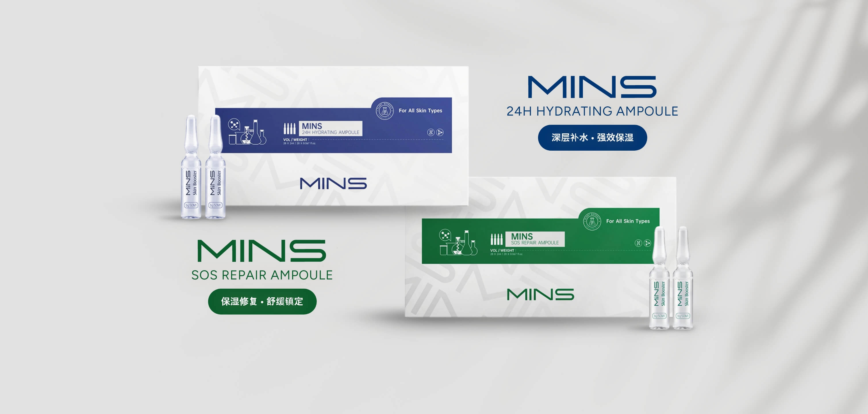 banner-MINS-Ampoule